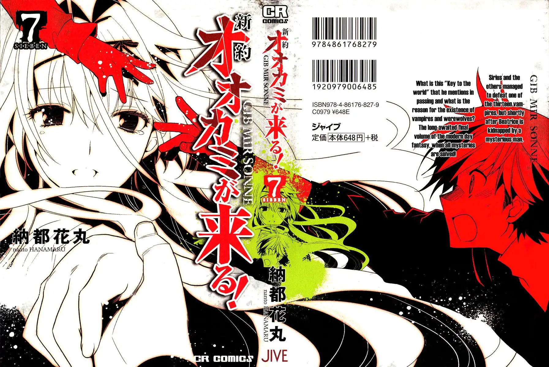 Shinyaku Ookami ga Kuru! Chapter 36 2